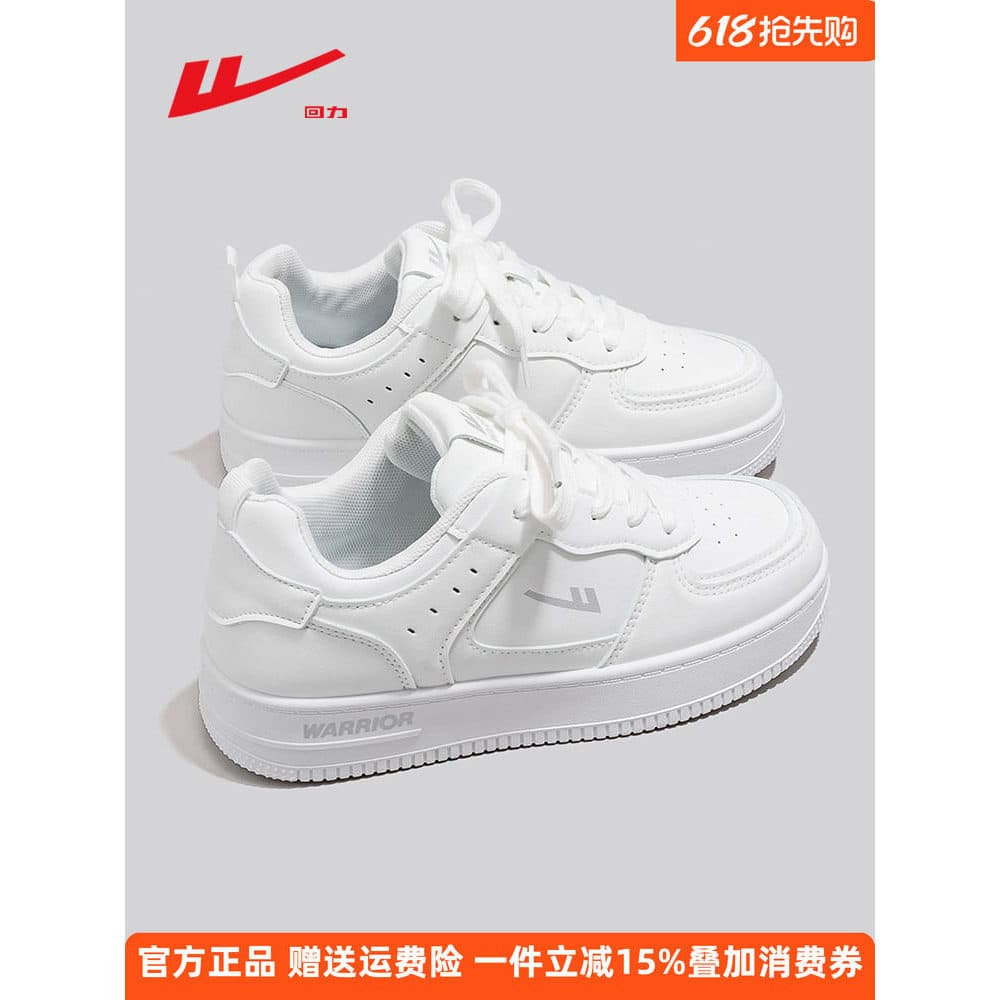 Puxar para trás sapatos femininos sapatos brancos 2026 primavera novo estilo All-Match venda quente tênis de sola grossa