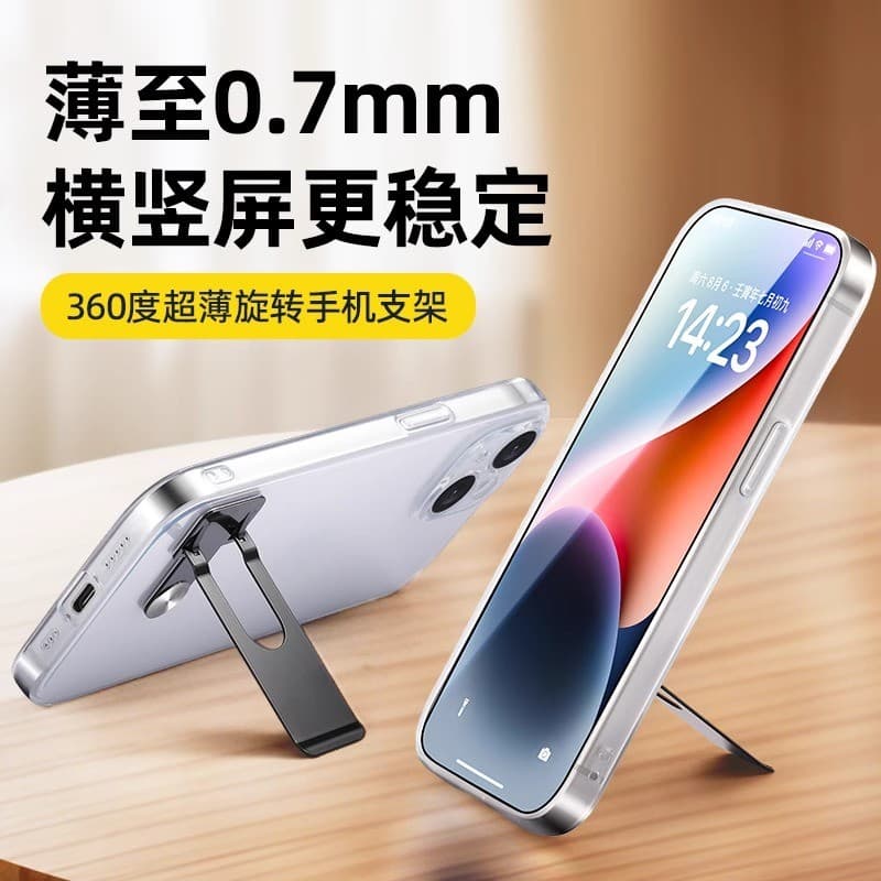 Suporte para celular Desktop Ultrafino Invisível Adesivo Traseiro Prateleira Todo em Metal Rotativo Horizontal Vertical