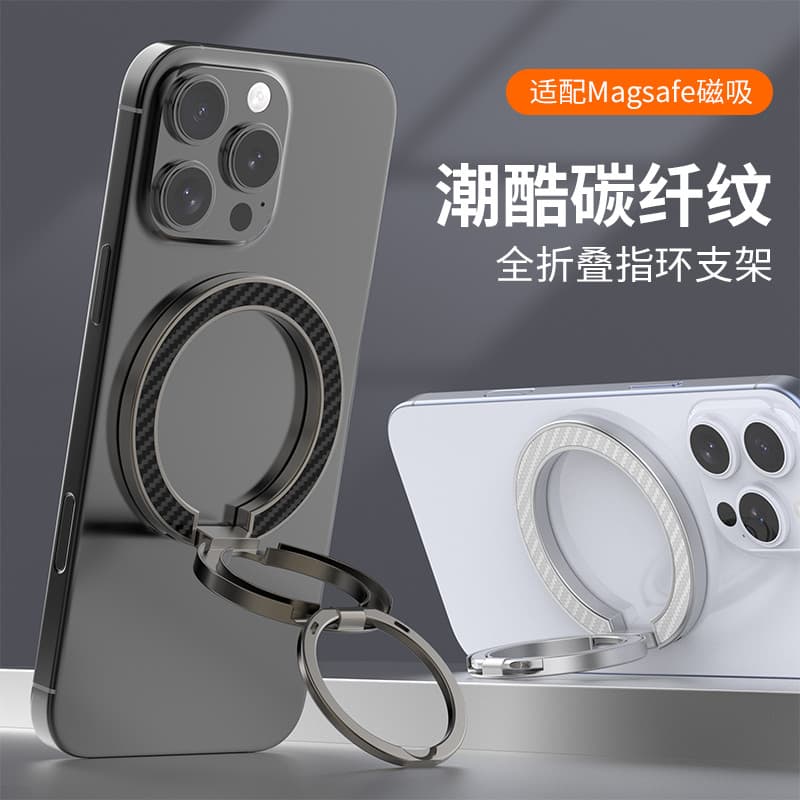 Suporte magnético para celular magsafe Desktop Dobrável Anel duplo giratório Anel magnético forte Preguiçoso Mini estrut