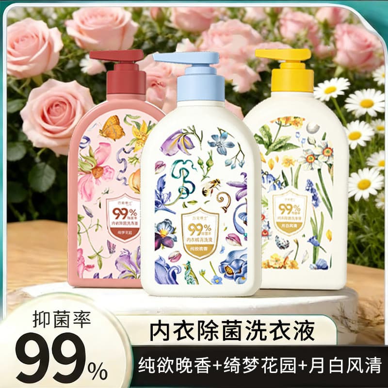 Detergente para roupa íntima 99% antibacteriano dedicado poderoso remoção De manchas padrão De flores cuidados com plant