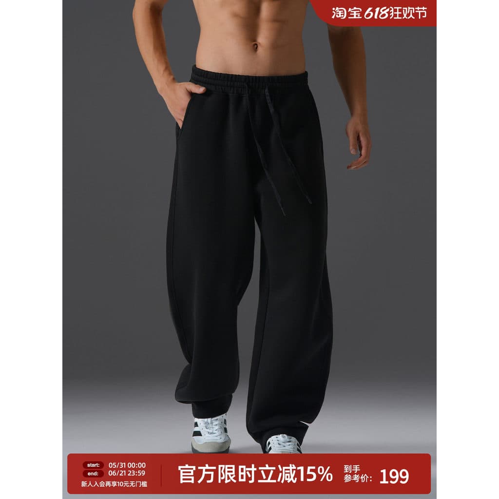 [320G Air Layer] BD Tamanho Grande Solto Machete Calças Masculinas Cintura Elástica Preto Esportes Casual Calças Retas M