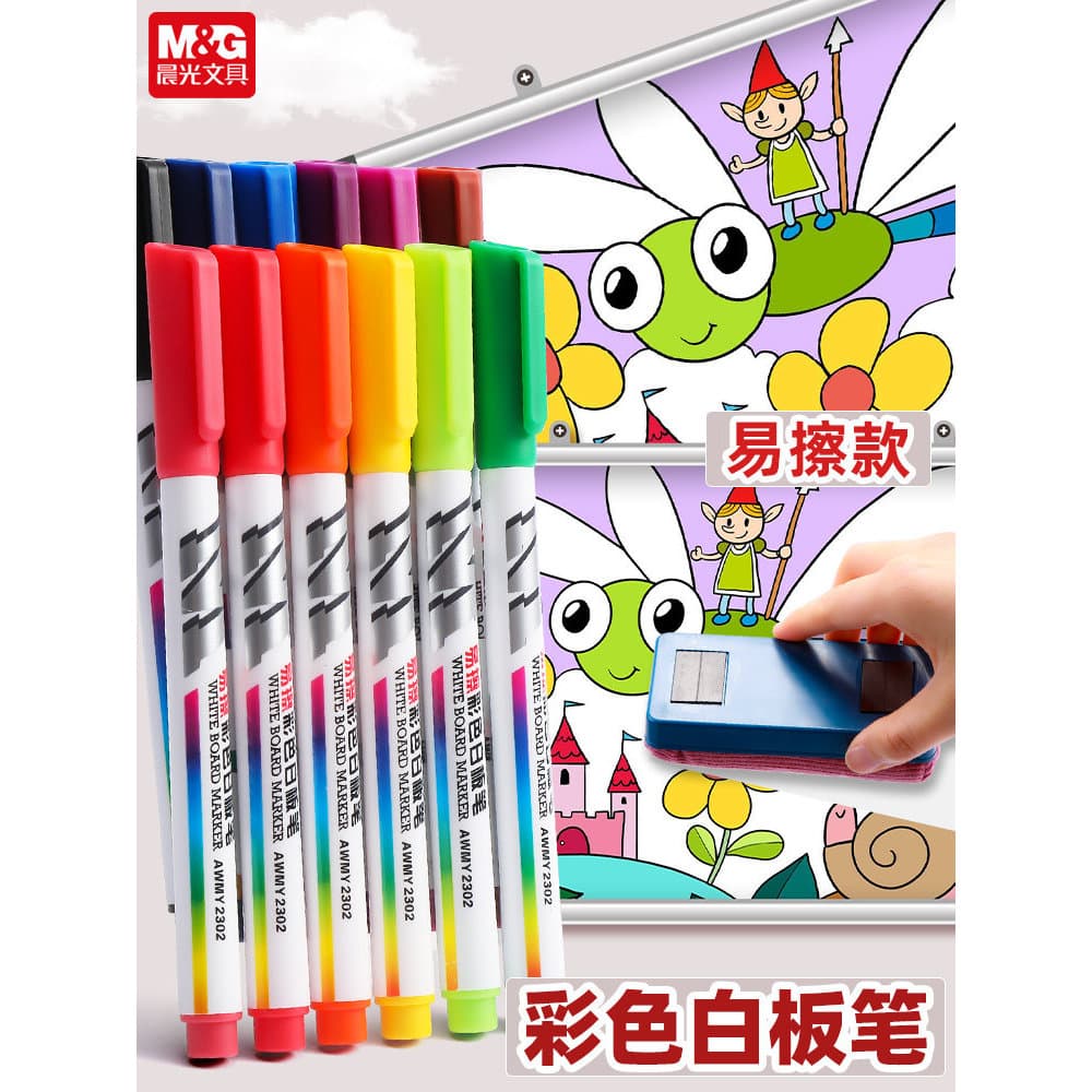 Caneta para quadro branco colorido Chenguang apagável para crianças, não tóxica, à base de água, caneta marcadora diurna