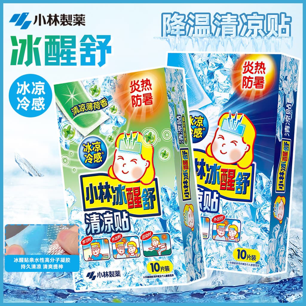 Japão Kobayashi Pharmaceutical Ice Awakening Adesivos de resfriamento Adesivos de gelo Adesivos de resfriamento de verão