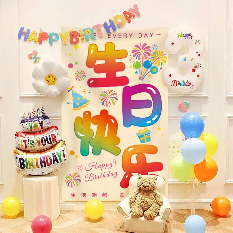 Crianças bebê meninos meninas feliz aniversário balão festa atmosfera fundo decorações de parede cena Layout