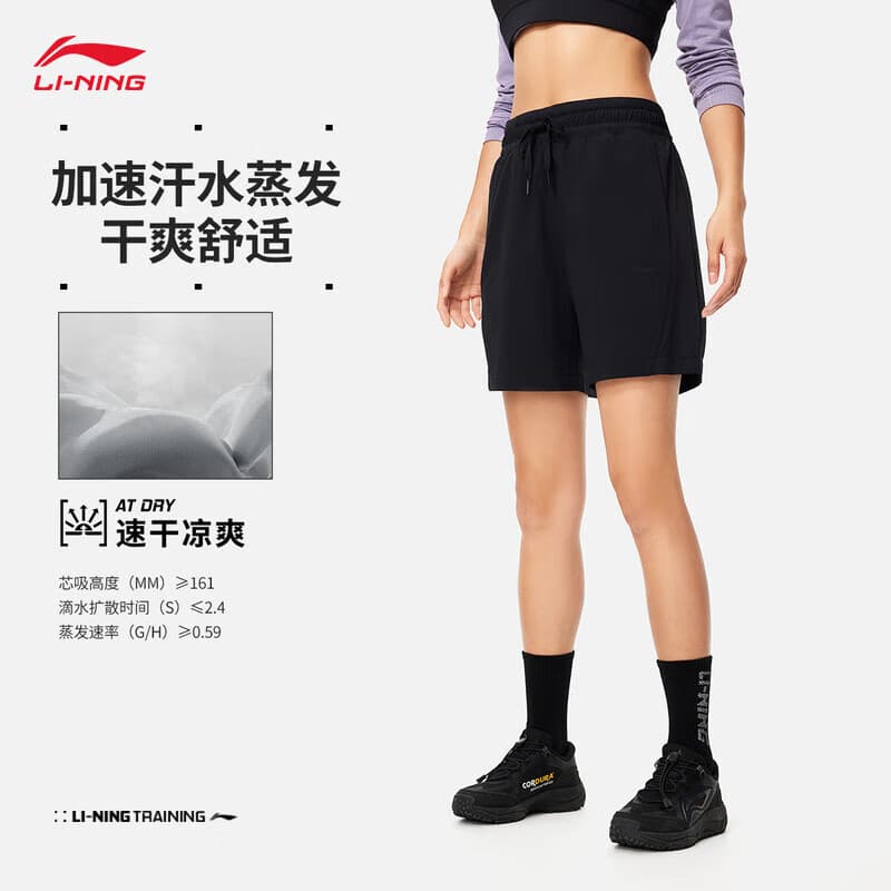 Li Ning Shorts esportivos legais de secagem rápida femininos 2025 verão corrida Fitness shorts esportivos AKSU024
