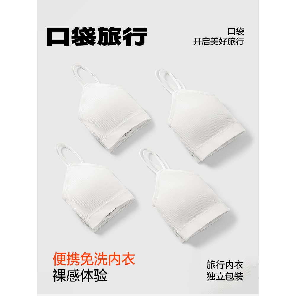 Roupa interior descartável sutiã Push-Up feminino viagem roupa interior estéril terno de inverno feminino sem costura re