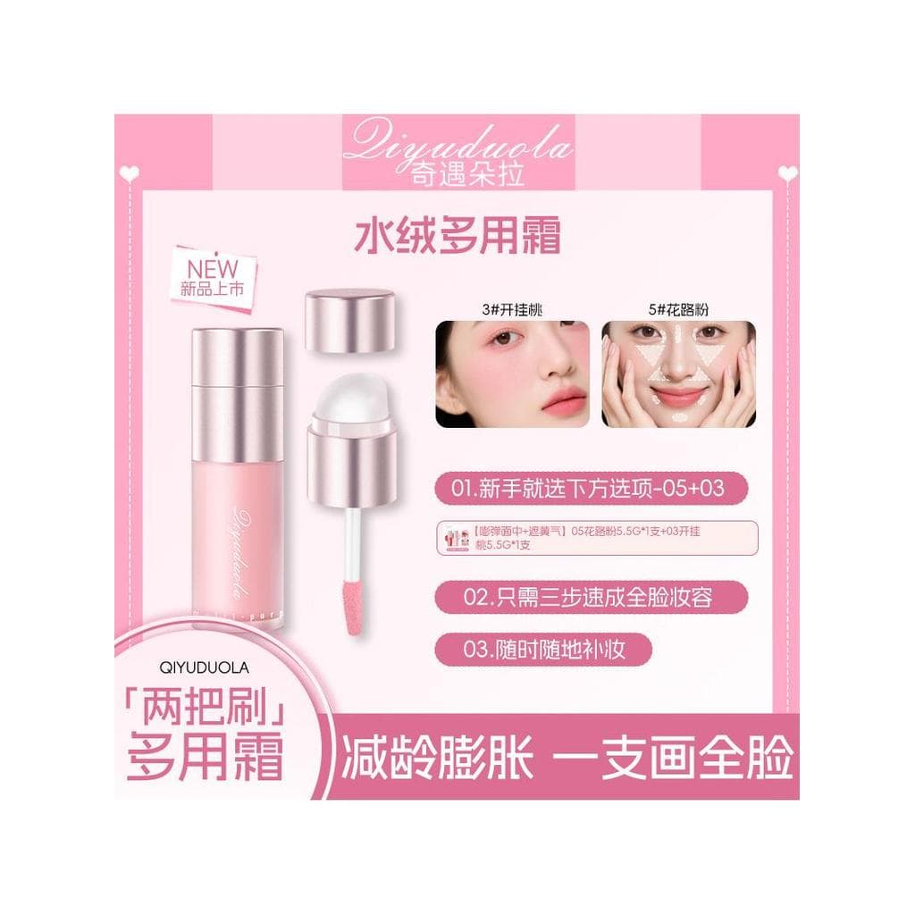 Aventura Dora Multi-Purpose lábio esmalte contorno creme um batom brilho labial sombra blush creme paleta brilho