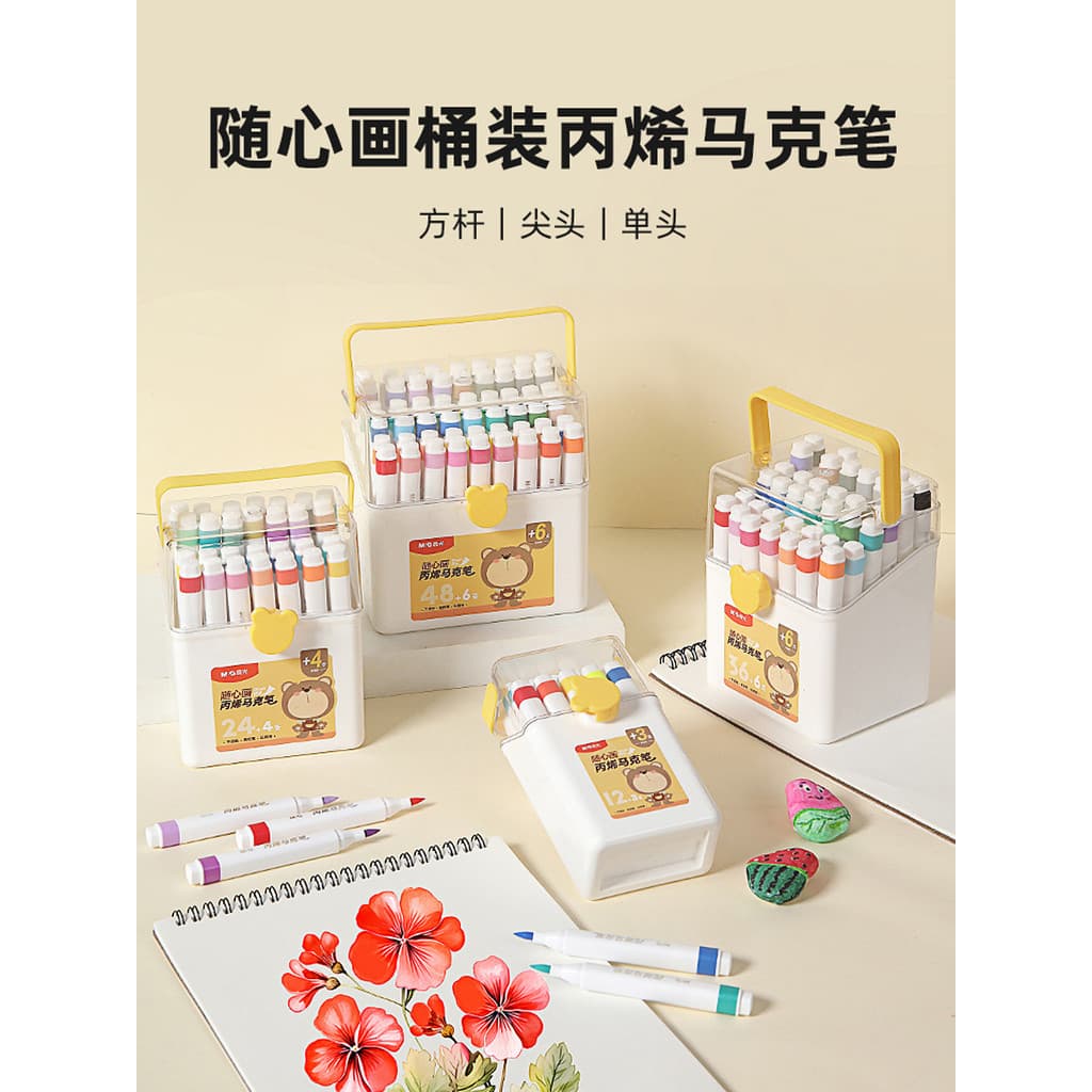 Chenguang marcador acrílico 12/24/36/48 cores estudante papel preferido ponta macia arte pintura caneta APMU5251