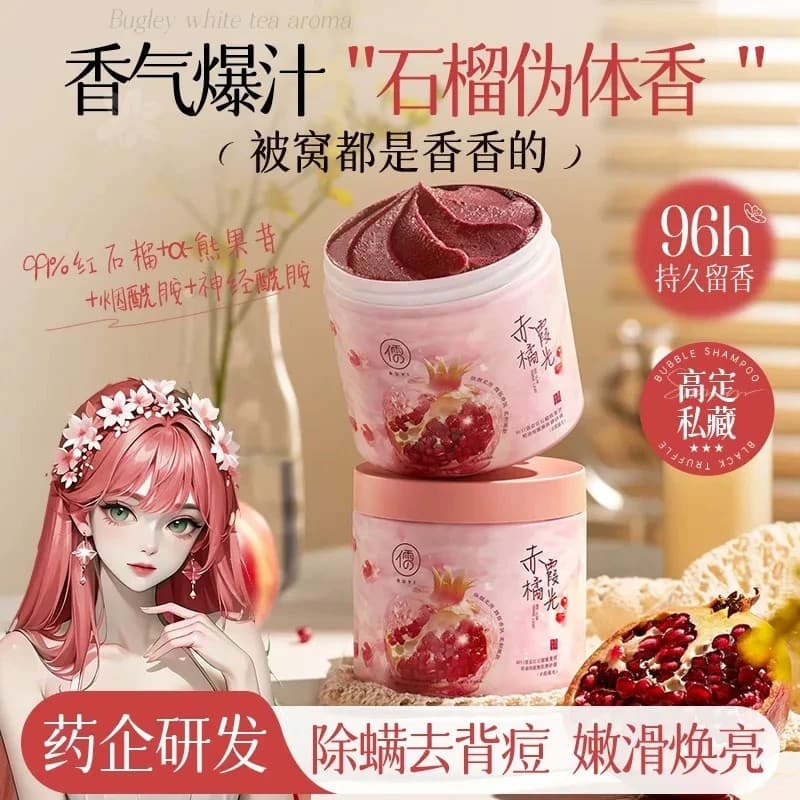 Ruyi Red Pomegranate Arbutin Esfoliante Corporal Niacinamida Iluminador Esfoliante Pele de Frango Limpeza Profunda