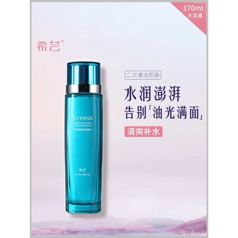Xiyun Toner para pele clara, produtos para cuidados com a pele oleosa, refrescante, não gorduroso, hidratante, loja prin