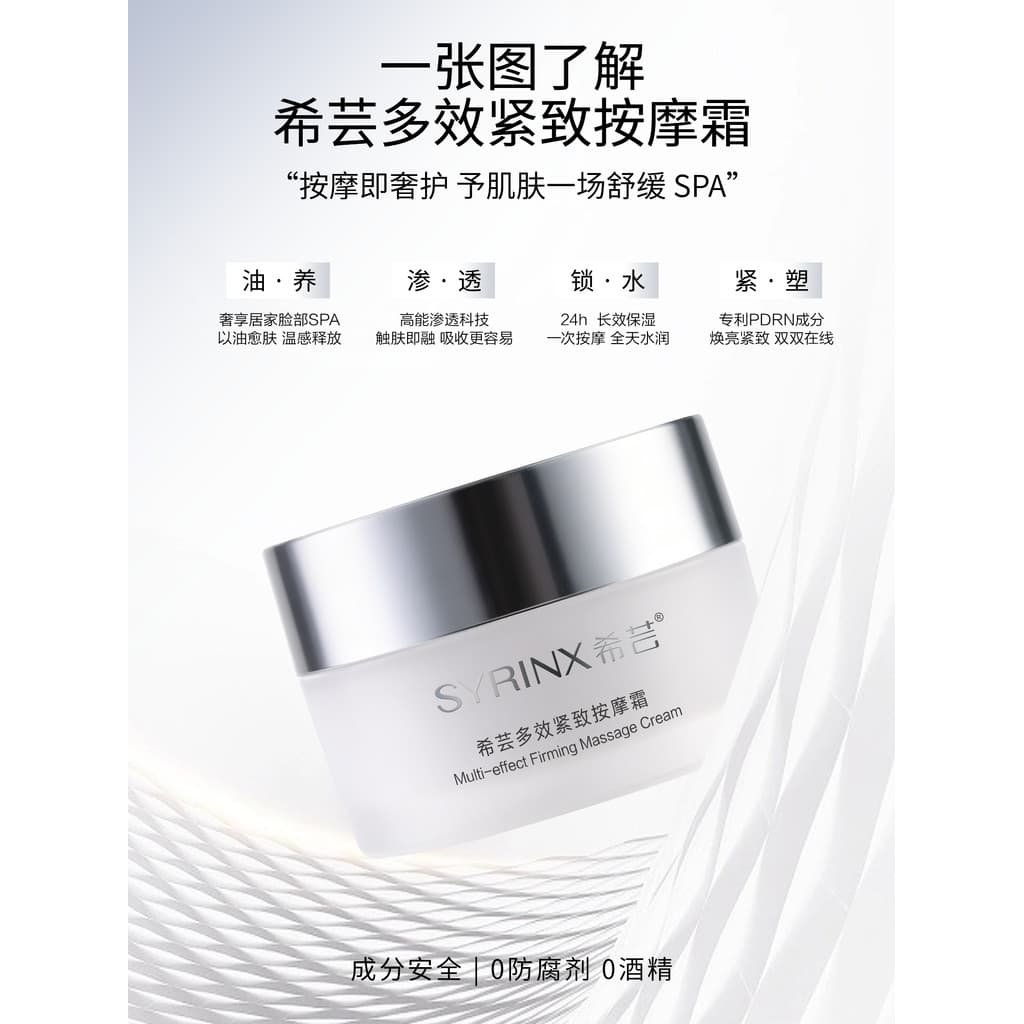 Xiyun Multi-Efeito Firmador Creme de Massagem 100g Hidratante Facial Reparação Suave Anti-Rugas Limpeza Profunda Loja Pr
