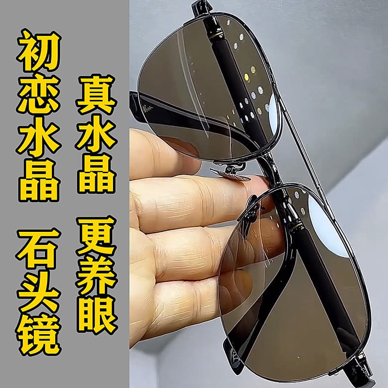 Donghai óculos de pedra masculino feminino genuíno legal óculos de sol de cristal Real sapo óculos de pedra de cristal 6