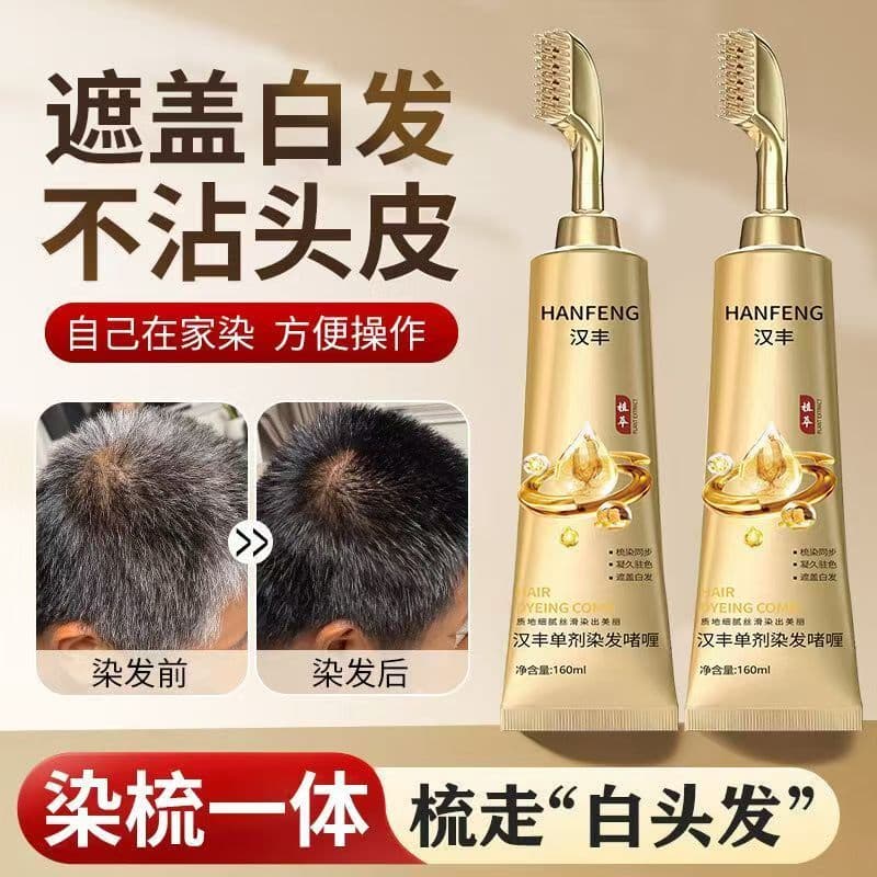 Hanfeng Gel de tingimento de cabelo de agente único com pente capa de fragrância cabelo branco fixação de longa duração