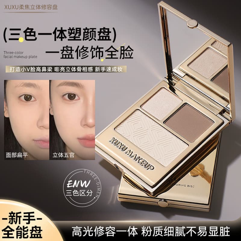 Rilakkuma Contouring Plate Co-Branded Cosmetics Loja principal oficial de alto brilho Um foco macio tridimensional