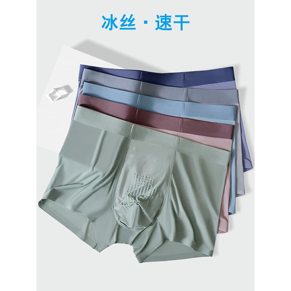 Cuecas boxer masculinas de seda gelo de secagem rápida verão legal respirável fino esportes antibacteriano cuecas boxer