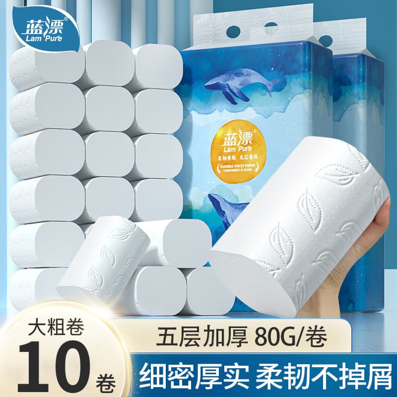 Rolo de papel descolorante azul, 10 rolos grandes de papel higiênico doméstico, tecido acessível, rolo de papel higiênic