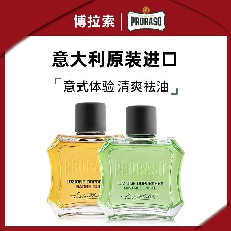 Itália Proraso Proraso Sândalo Manteiga de Karité Água Pós-barba 100ml Água Pós-Barba Eucalipto Menta 400ml