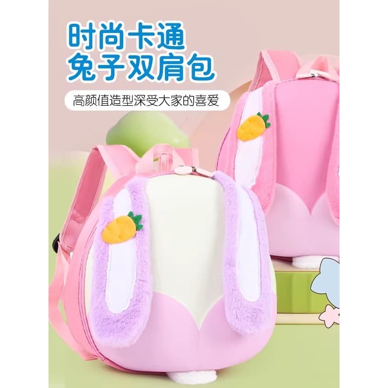 Coelho dos desenhos animados mochila jardim de infância crianças bonito moda menino menina bebê Super bonito saco de esc
