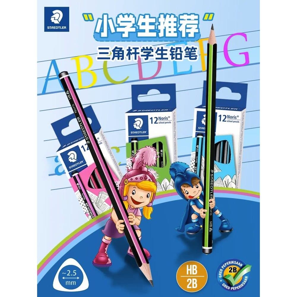 Alemanha STAEDTLE STAEDTLE 118 Noris Triangle Rod HB 2B Escola Primária Estudante Lápis Escritório Escrita Lápis