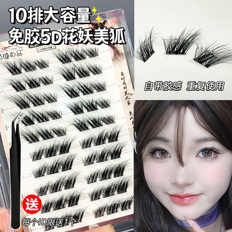Cílios fofos produto de moda sem cola flor demônio beleza raposa cílios postiços estilo Natural europeu americano meio s
