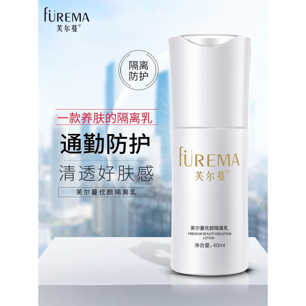 Fulman Youyan Loção Base 40ml Refrescante Não Gorduroso Base de Maquiagem Loção Corretivo Loção Reparadora Produto Genuí