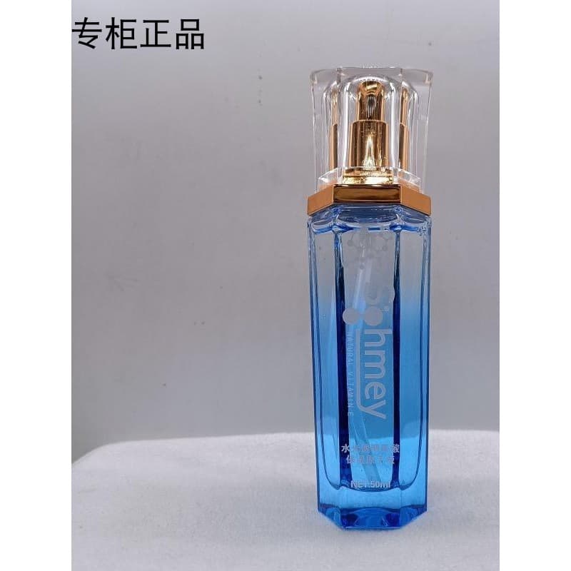 Sumeishi ácido hialurônico hidratante líquido atômico 50ml hidratante encolher poros iluminando o tom da pele aperto Ant