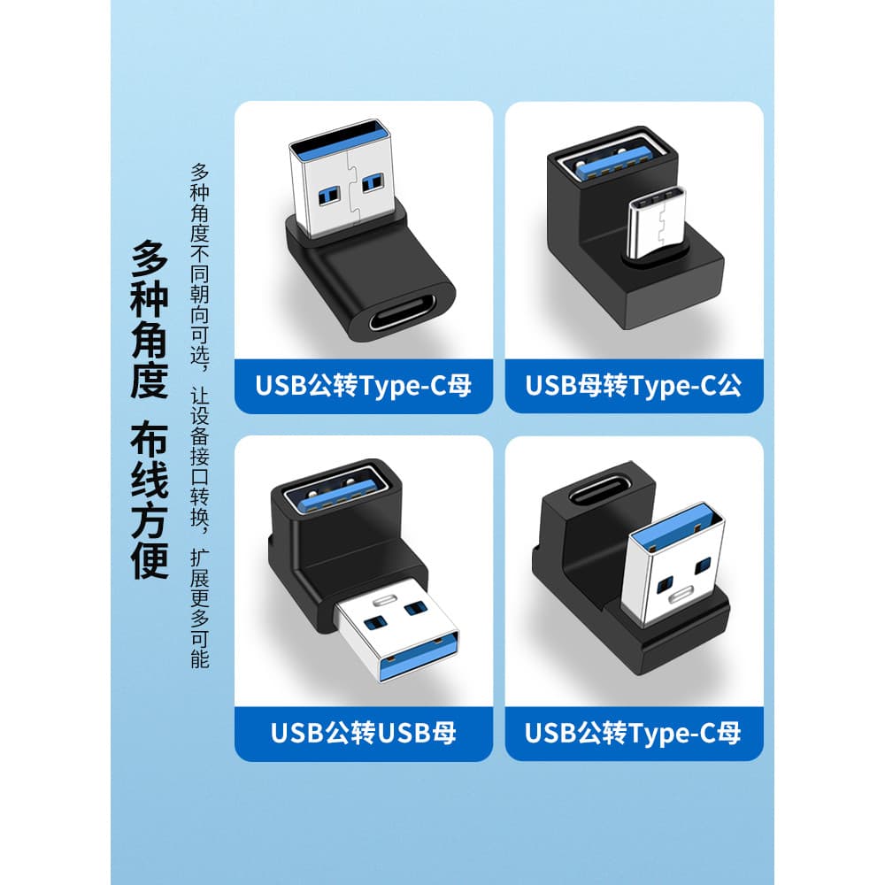Adaptador de porta USB para fêmea Adaptador OTG USB para TYPE-C Computador U Disk Cabo de dados Carregamento de telefone