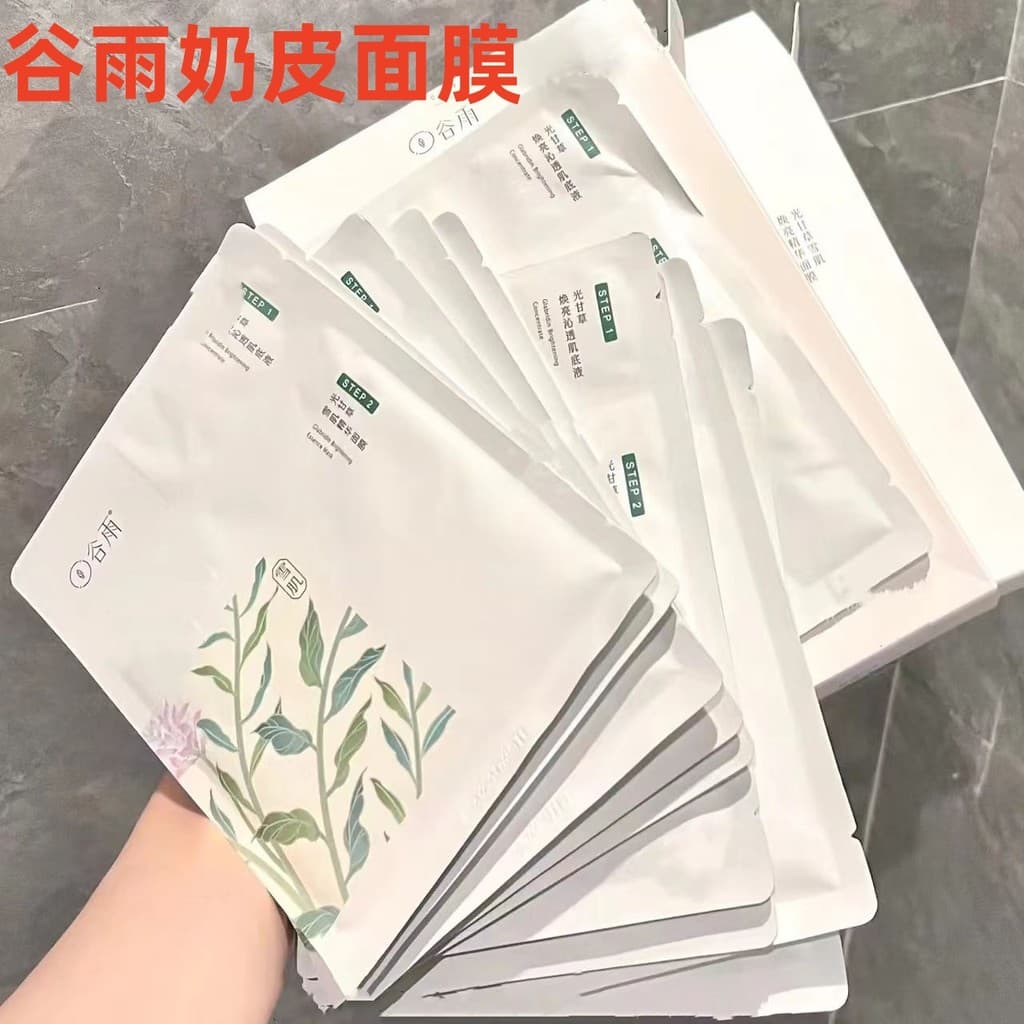 Guyu Cactus máscara de frutas montanha Ginseng Sekkisei branco mil essência leite pele ficar acordado até tarde reduzir