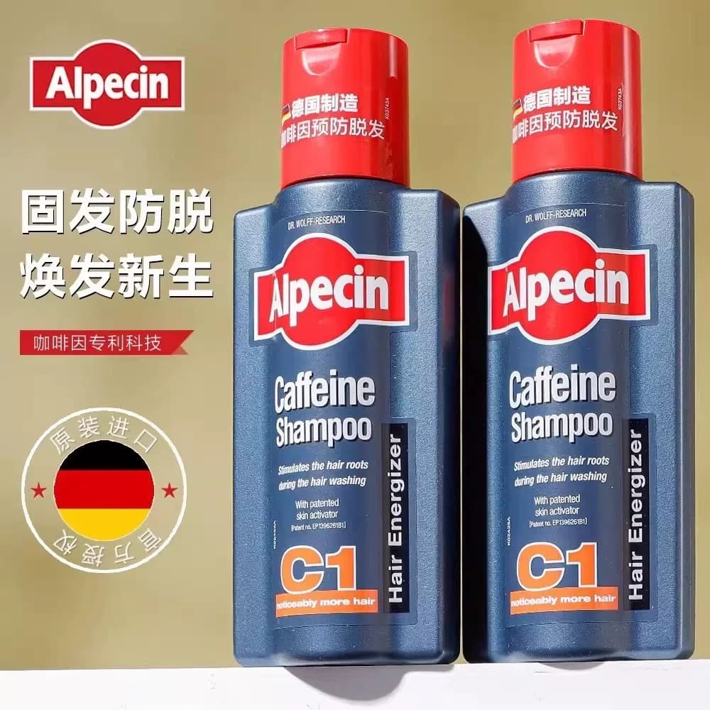 Alemanha Alpecin Alpecin Cafeína C1 Shampoo Anti-derramamento 250 Duas Garrafas Shampoo Nutritivo para Cabelo Sólido 28