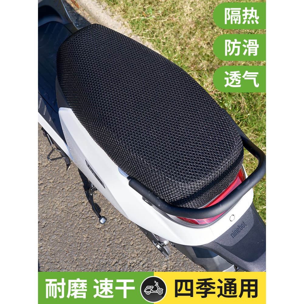 Capa de almofada de assento com furo de rede para veículo elétrico Capa de rede de favo de mel 3D Bateria de motocicleta