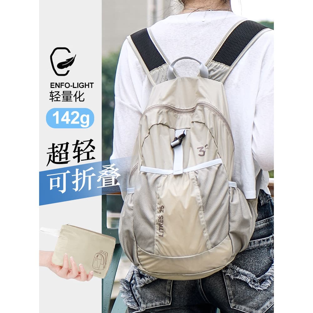 Mochila de viagem esportes ao ar livre mochila dobrável saco de pele Ultra-leve portátil à prova dwaterproof água saco d