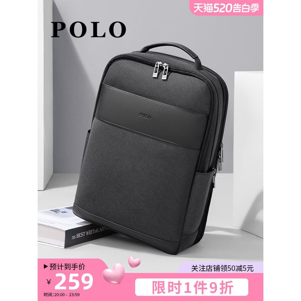 Polo mochila de negócios masculina simples moda mochila grande capacidade Commuter computador saco passeio viagem saco e