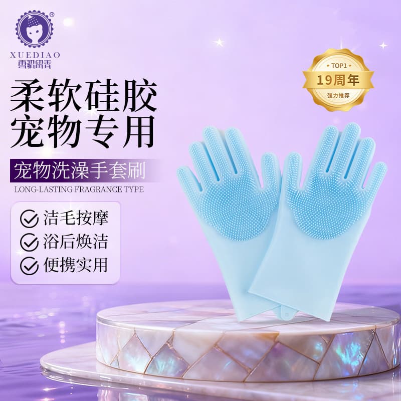 Furão Escova de banho para animais de estimação 165g Silicone Suprimentos para gatos Luvas de banho Cuidados com a lavag