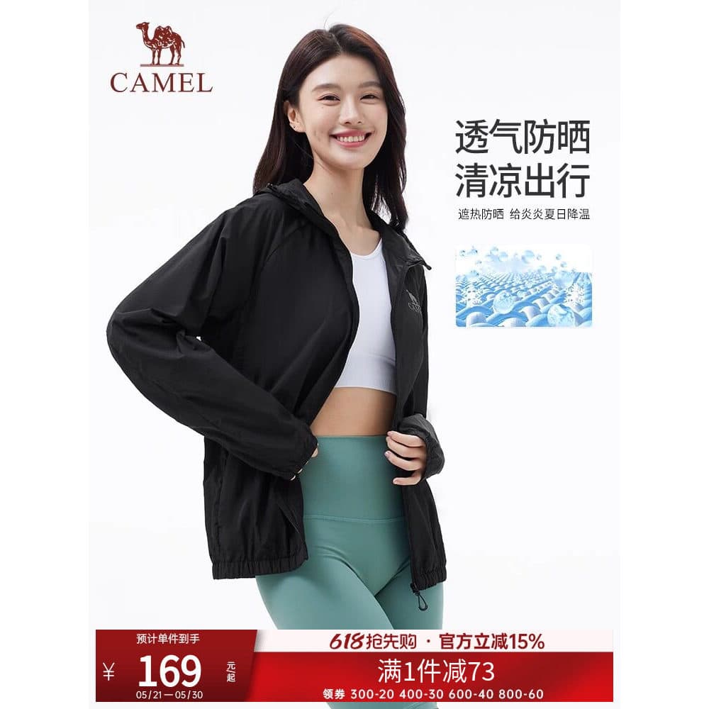 Camel feminino protetor solar roupas verão novo estilo masculino feminino jaqueta repelente de água solto legal respiráv