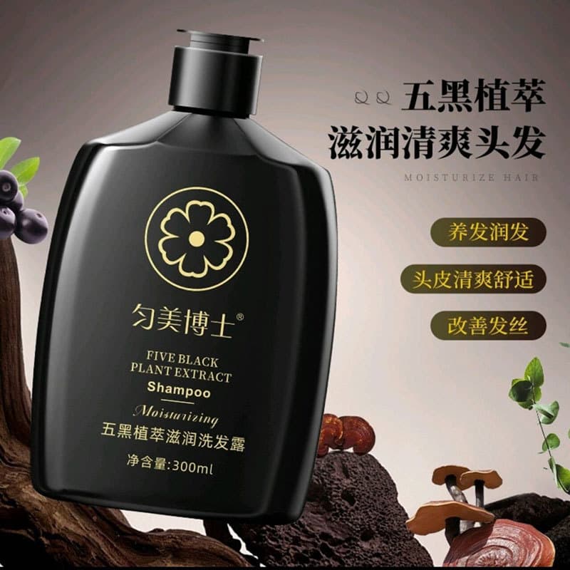 Dr. Shampoo hidratante exclusivo com cinco extratos de planta preta oficial genuíno Liu Lihuayan Ginger Shampoo anticasp
