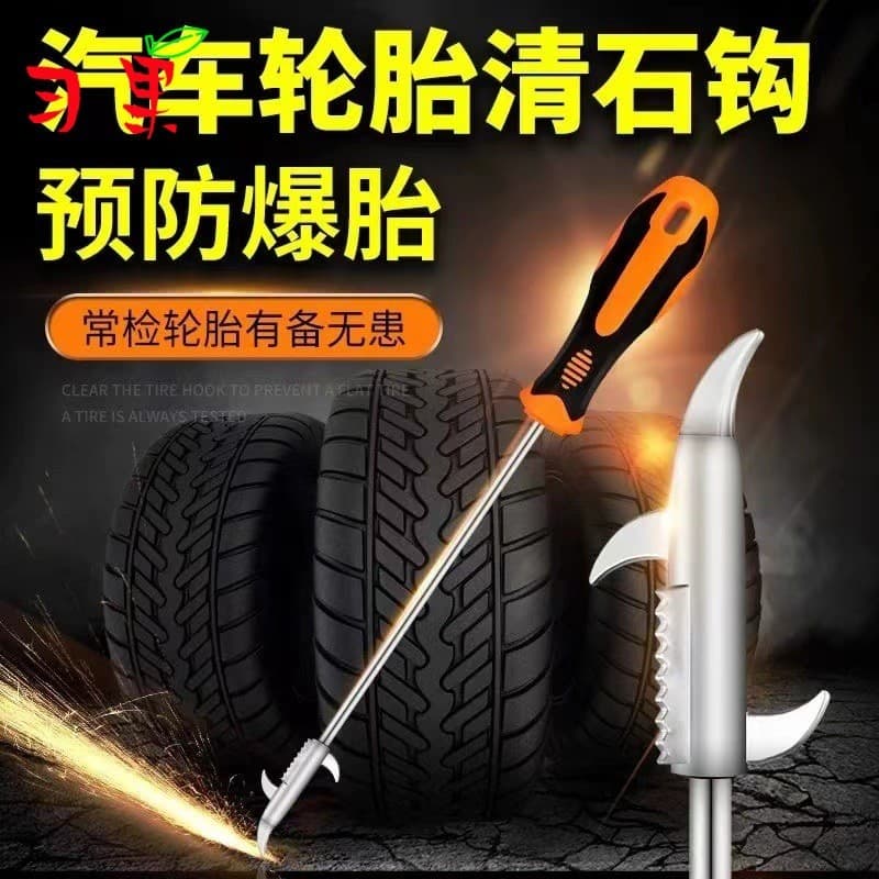 Gancho de pedra para limpeza de pneus de carro, pedra para remoção de pneus de carro, ferramenta de limpeza à prova de e