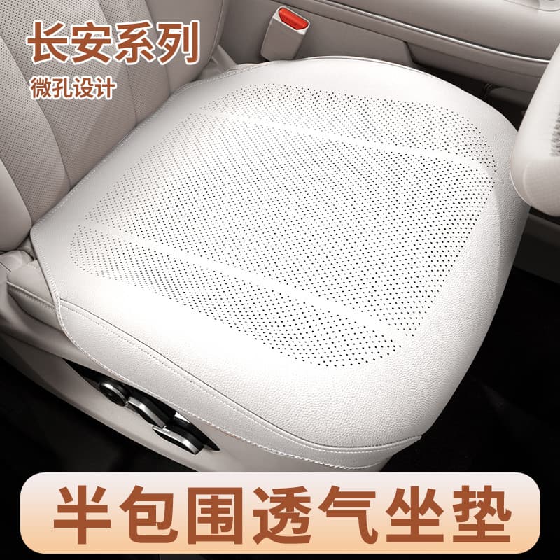 21-23 Changan CS55PLUS Capa de assento dedicada de segunda geração com tudo incluído Capa de assento Four Seasons Carro