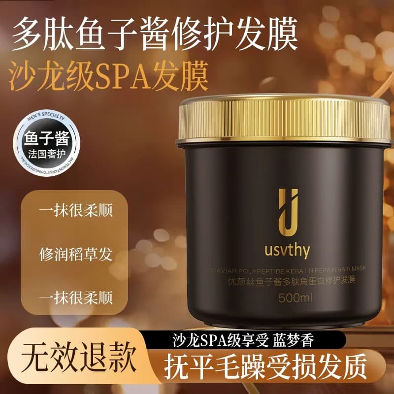 Usvthy queratina Caviar máscara de cabelo feminino cuidados com o cabelo reparação suave hidratante seco tingido Perm co