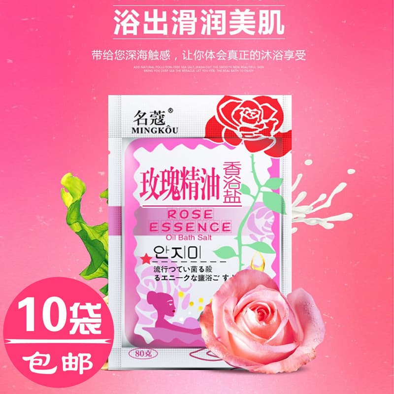 Rosa óleo essencial banho sal corpo esfoliante volta creme de banho sal marinho esterilização esfregando lama tesouro