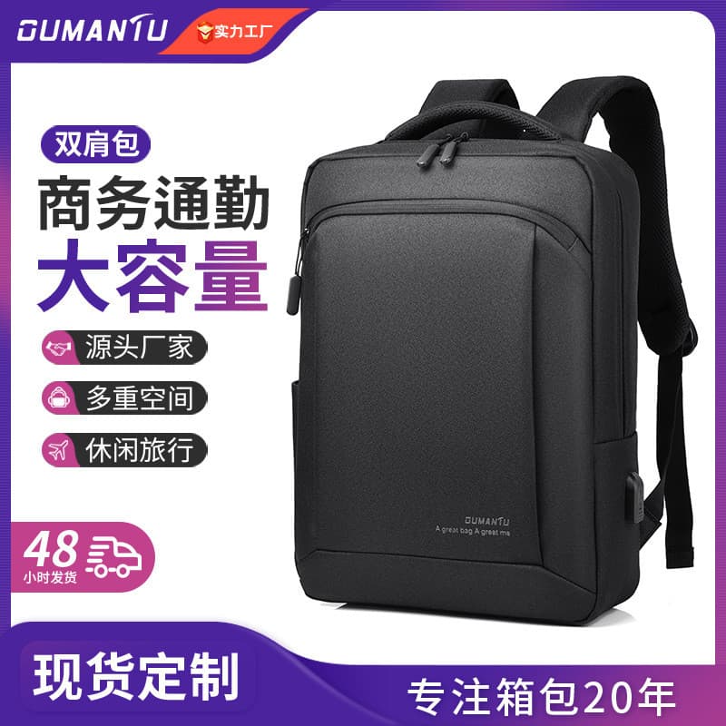 Bolsa de computador masculina de negócios transfronteiriça, bolsa Casual de grande capacidade, mochila Fashion de alta q