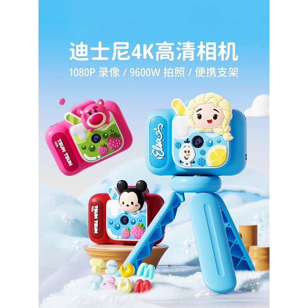 Disney disney Judy câmera infantil zoológico louco pode fotor 2025 novo estilo brinquedo do bebê presente de aniversário