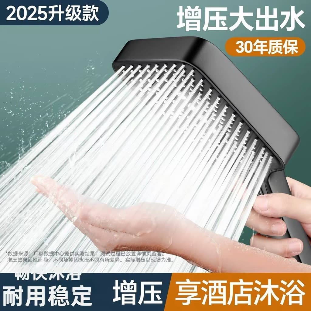 Cabeça de chuveiro pressurizada banheiro chuveiro doméstico Super pressurizado Yuba aquecedor de água banho conjunto de