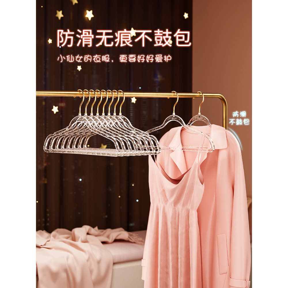 Cabide de roupas suporte doméstico acrílico transparente não-marcação Anti-ombro canto influenciador cabide estilo fada