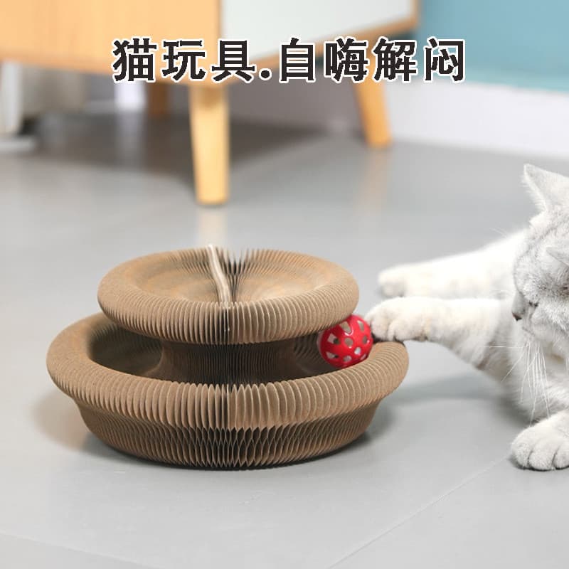 Arranhador para Gatos em Forma de Acordeão, Brinquedo para Gatos para Auto-Entretenimento e Alívio do Tédio, Arranhador
