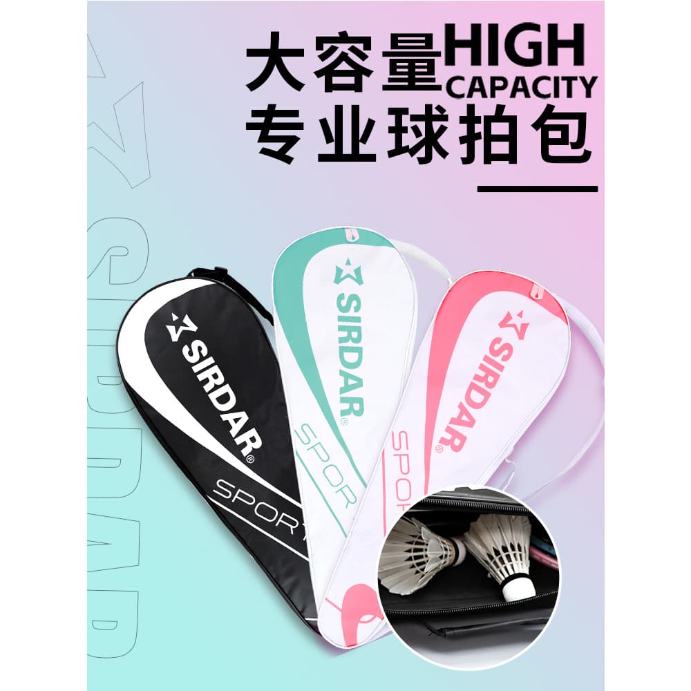 Saco de raquete profissional capa de raquete pode conter raquete de Badminton grande capacidade Oxford pano tênis Squash