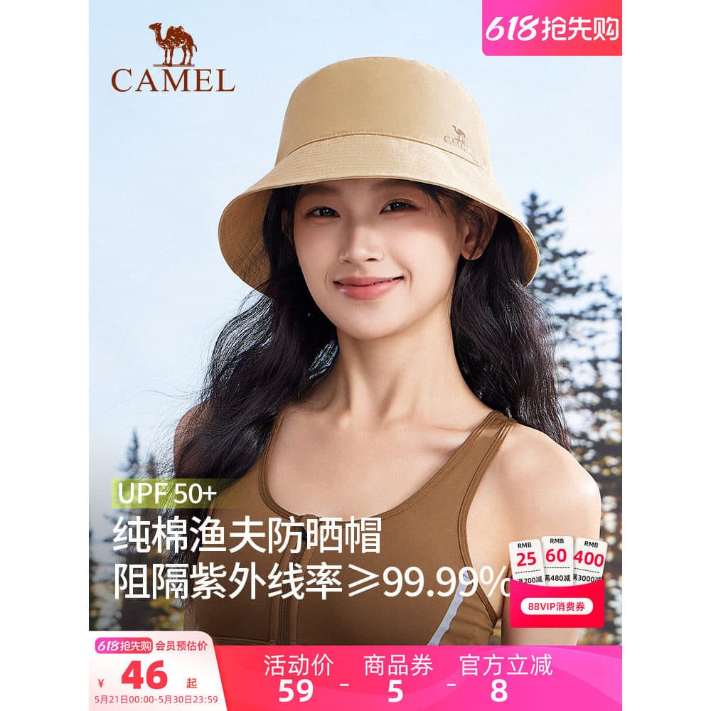 Camelo puro algodão balde chapéu 2025 verão novo estilo feminino ao ar livre guarda-sol chapéu High-End sentido Anti-ult