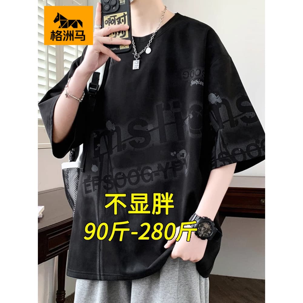 Gezhouma manga curta masculina verão seda gelo estilo fino solto mais gordura mais All-Match em torno do pescoço gordura