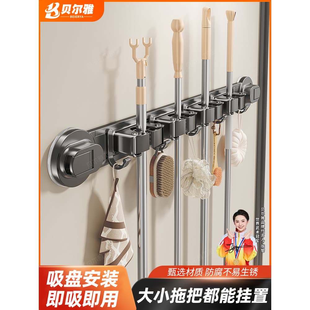 Ventosa mop Rack mop clipe de parede banheiro perfuração-livre parede prateleira fixa armazenamento ferramenta útil