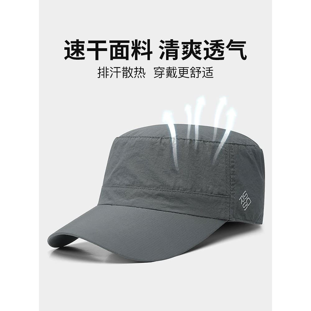 Chapéu de verão plano masculino, leve, respirável, Casual, secagem rápida, esportes ao ar livre, guarda-sol, chapéu de s