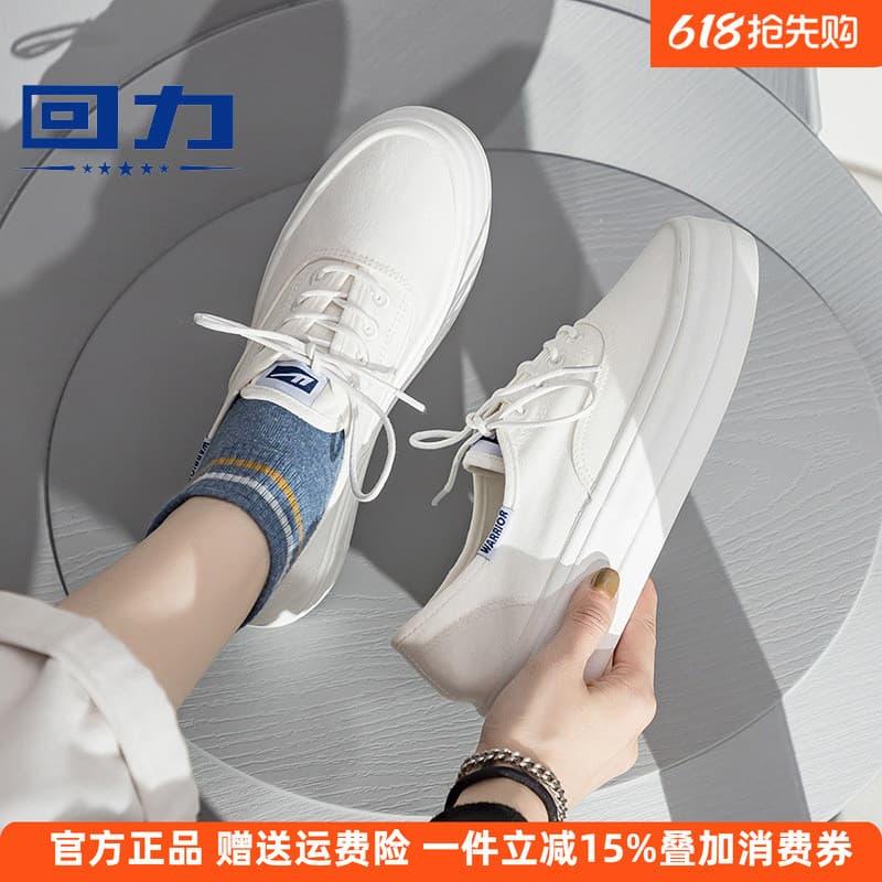 Puxar para trás sapatos de lona feminino sapatos brancos de sola grossa 2026 primavera novo estilo nicho Design na moda